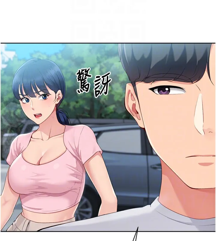 第44话-在车里做「那档事」 86